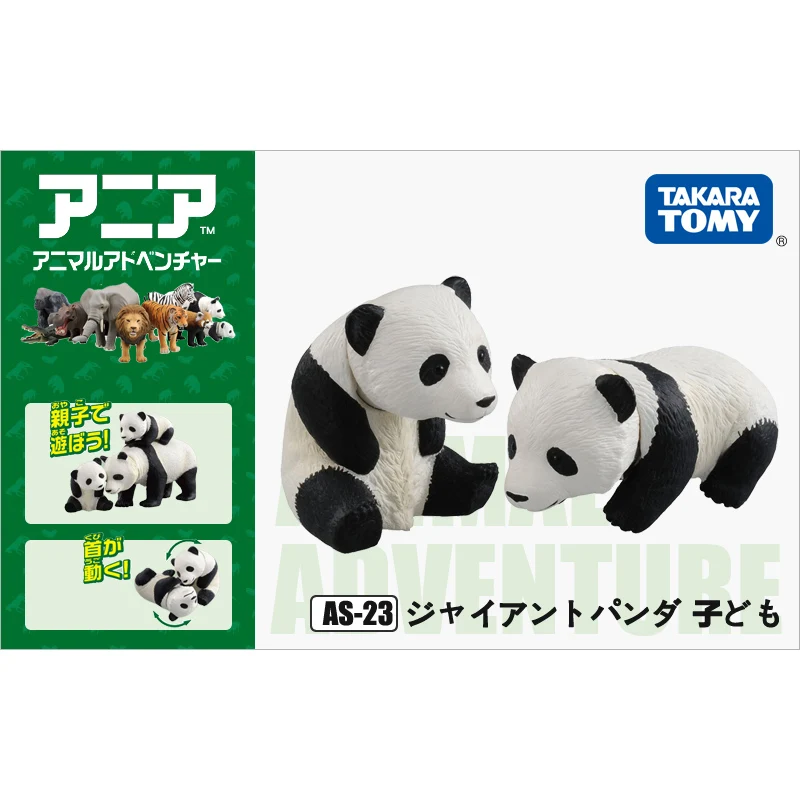 2 шт. детские развивающие игрушки Takara Tomy ANIA Animal Advanture AS-23 Panda | Игрушки и хобби