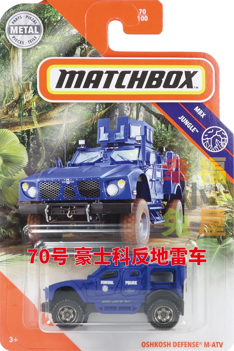 matchbox 2020 new models