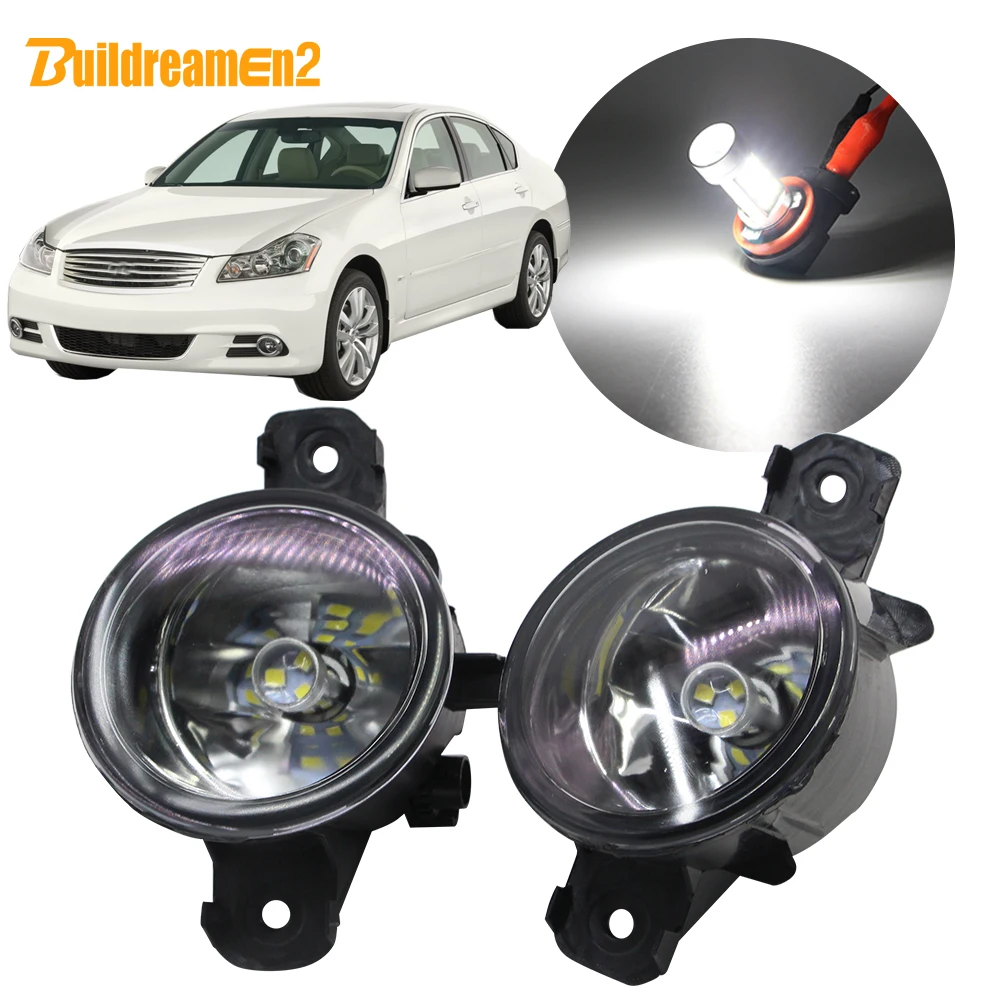 

Buildreamen2 для Infiniti M45 2008 2009 2010 стайлинга автомобилей H11 туман светильник абажур + лампы дневного светильник DRL 12V