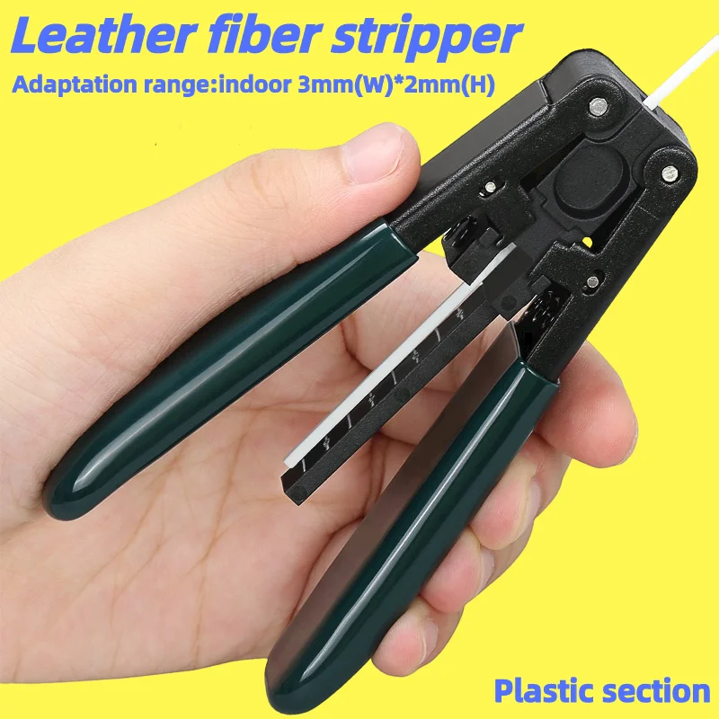 Economical FTTH Tools Fiber Optic Stripping Optical Fiber Stripper FTTH Cable Striping Plier 3mm * 2mm Wire Stripper