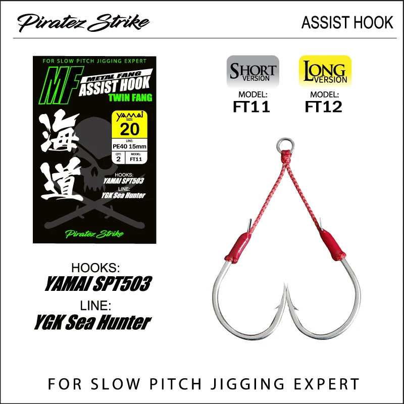 Piratez Strike FT11 FT12 Slow Jigging 20 22 25 Assist Hook Jig Twin Fishing Hooks For Saltwater Boat Accessories | Спорт и