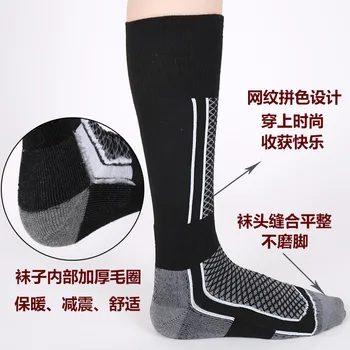 

Ski Socks Children Thick High Hose Adult Children Warm Outdoor Quick Drying Hiking Socks Towel Bottom Athletic Socks Men's