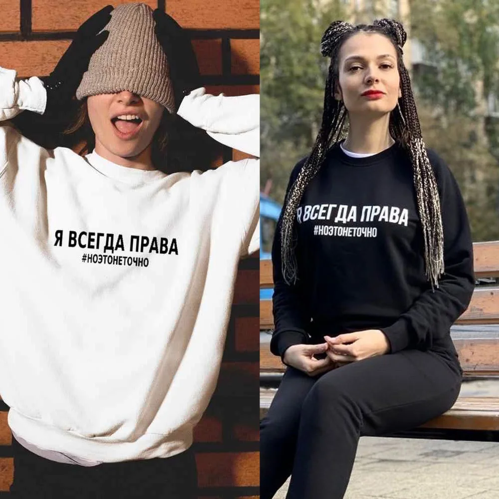 Женская толстовка принт в виде русских букв Харадзюку | одежда