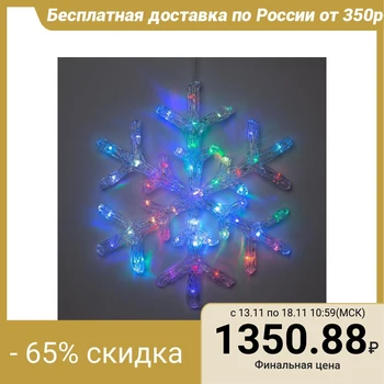 

Figure acrylic. "Snowflake" 39x39x2 cm, 220 V, 50 LED, MULTI (RGB) 5060090