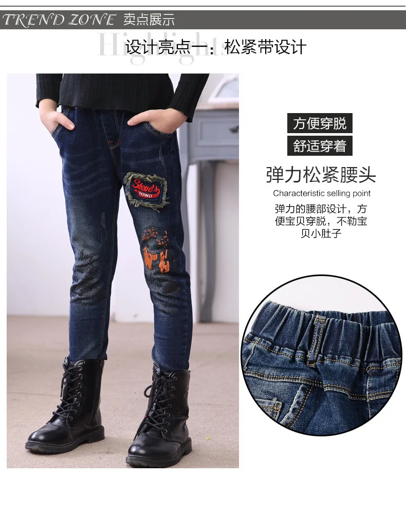 Girls Brushed And Thick Jeans Trousers Children Big Boy Young STUDENT'S Autumn And Winter Oil Painting Skinny Slim Fit Pants