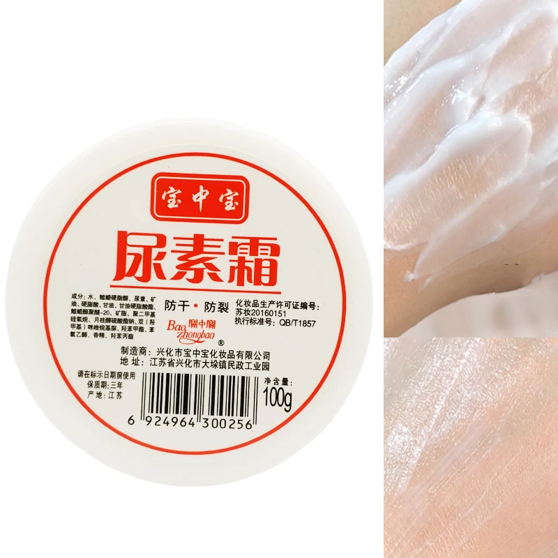 100g Curing Keratosis Pilaris Kp Chicken Skin Body Lotion Skin Repair Cream Skin Care Essence Moisturizing And Nourishing 2