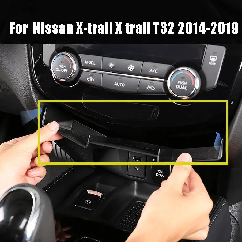 Для Nissan X trail T32 2014 2019 коробка для хранения центральной консоли автомобиля