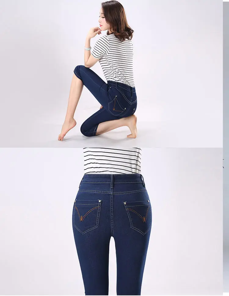 High Waist Cropped Jeans 