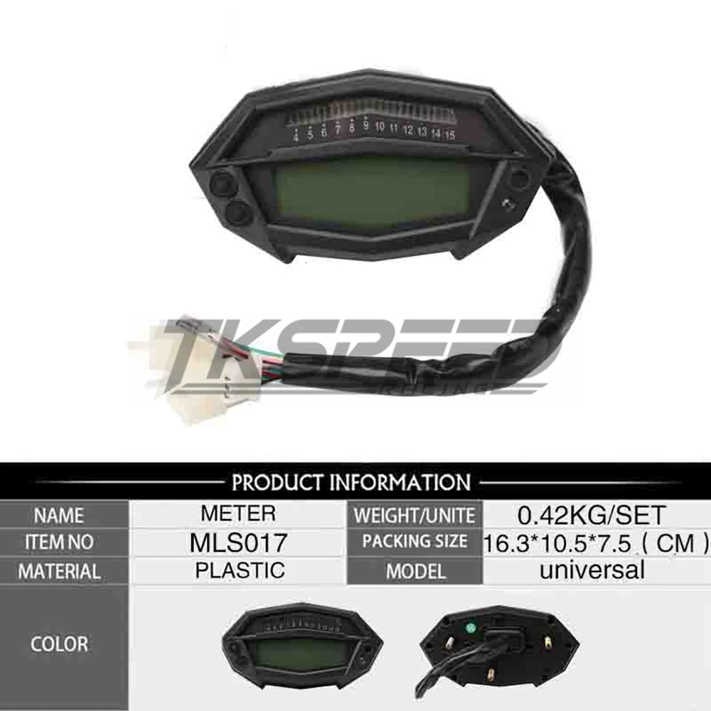 Мотоцикл Тахометр Счетчик часов цифровой спидометр шестерни индикатор Мотоцикл Запчасти Универсальный спидометр