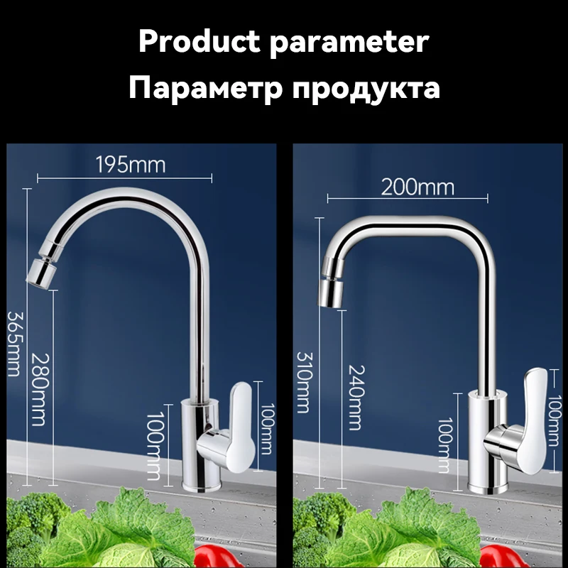 

Смеситель для кухонной мойки с поворотом на 360 градусов, J08