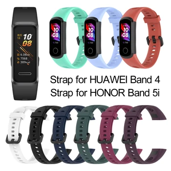 

Silicone Strap Replacement Watch Band for HUAWEI Band 4 / Honor Band 5i Sports Soft Wristbands Bracelet Smart Watch Accessories