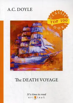 

Foreign languages Doyle A.C. The death voyage cover soft 16 +