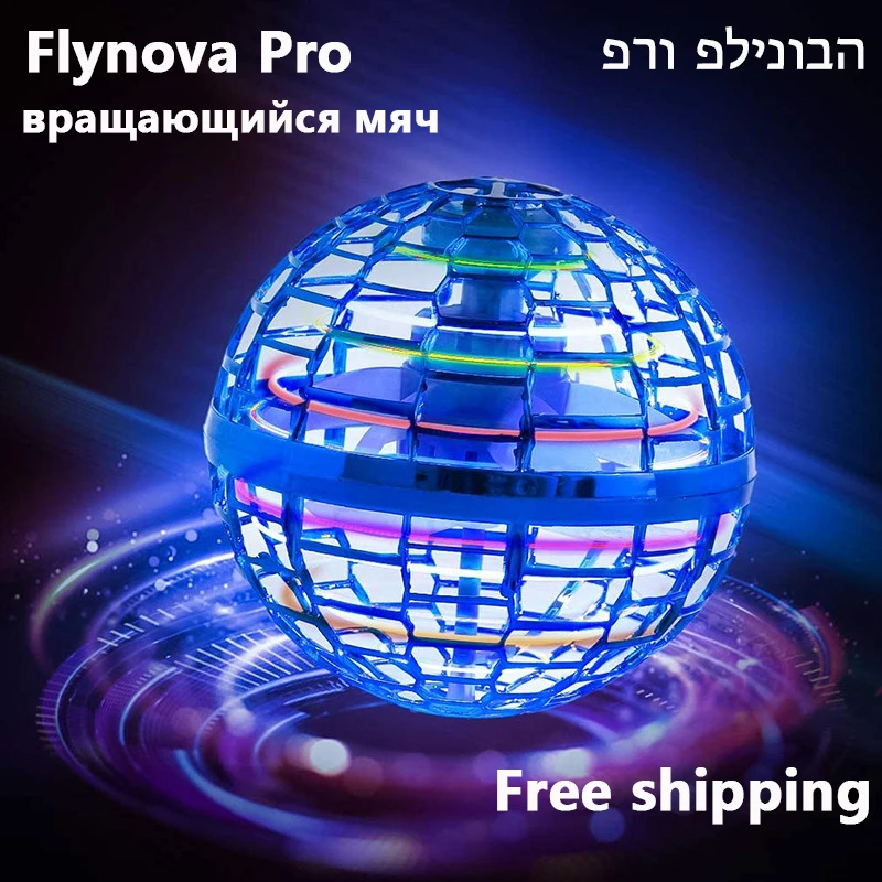 FLYNOVA PRO Flying Ball Boomerang Flyorb Magic Drone Hover Fly Nova Orb Spinner Fidget Toys Children Family Gift | Игрушки и хобби
