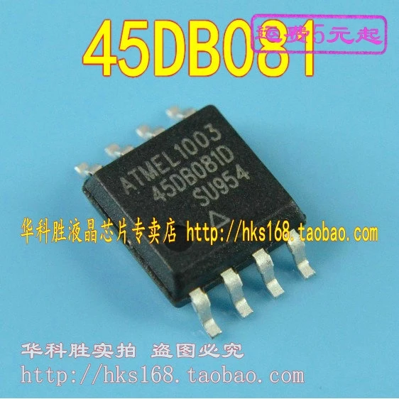 5 предметов в партии, AT45DB081D-SU лапками углублением SOP-8 SOP8