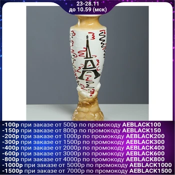 

Table vase "Amphora" Paris, 39 cm