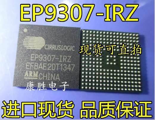 EP9307-IRZ EP9307-CRZ EP9307 BGA272