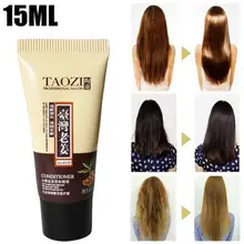 15 мл натуральный Имбирь Уход за волосами быстрая мощная питающая маска для волос крем для лечения волос поврежденный ремонт Предотвращение выпадения волос