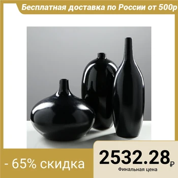 

Set of vases "Agia", black, 24/33/41 cm
