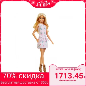 

Barbie doll from the series "Fashion game"