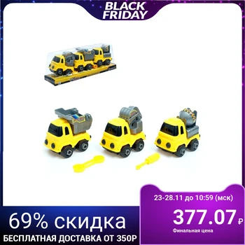 

Screw constructor "Construction transport", set of 3 PCs.