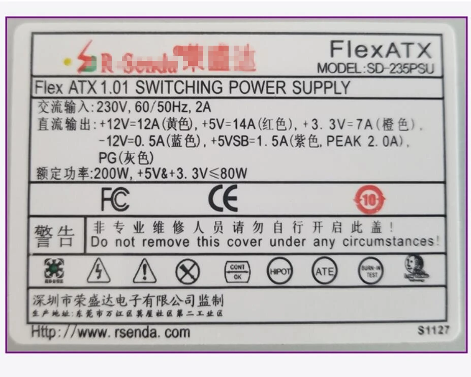 PSU для R-Senda FlexATX POS Малый 1U 200W блок питания SD-235PSU