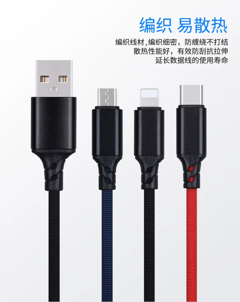 Cafele USB кабель 3 в 1 2.1A Быстрая зарядка Usb строка данных для iphone Xs Max Xiaomi Mi9 huawei samsung Red rice Note 7 оборудование