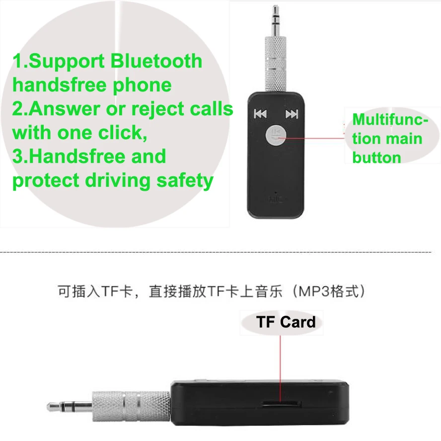 蓝牙音视频接收器-000000-4-3