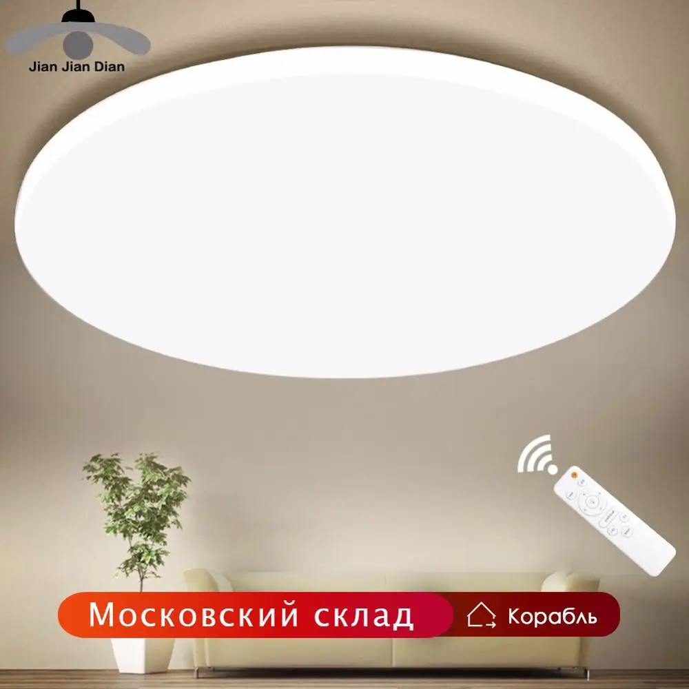 Ультратонкий Светодиодный потолочный светильник 110 В 220 В|living room|lamp living roomlighting