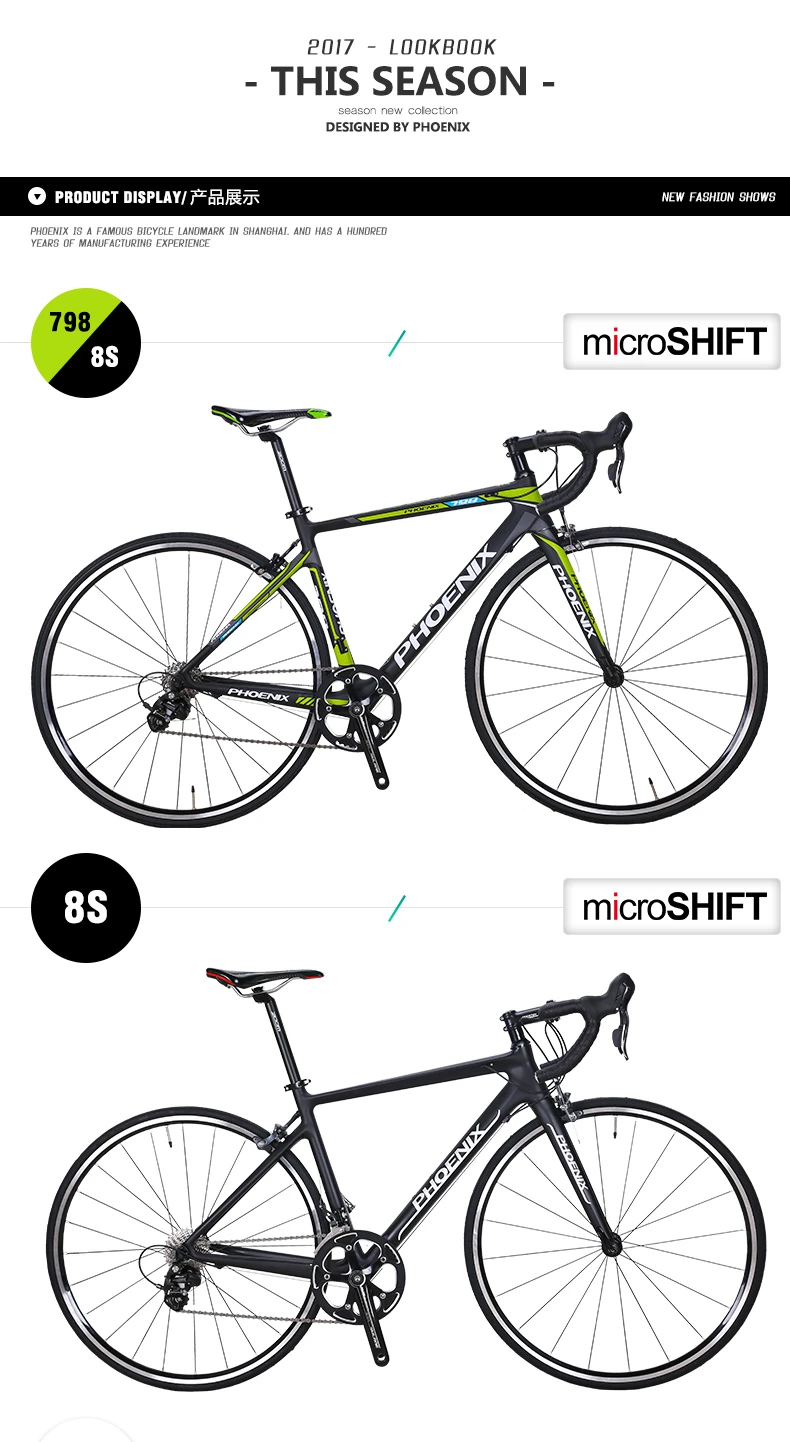 Sale Carbon fiber road bike 8/16/18 speed men and women cross country curved road bike bicycle 9.5 kg portable 14