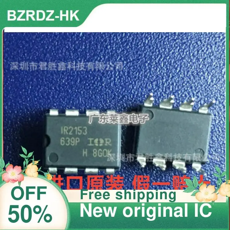 

Оригинальный IR2153 IR2153PBF DIP-8 nuevo, 10 шт.