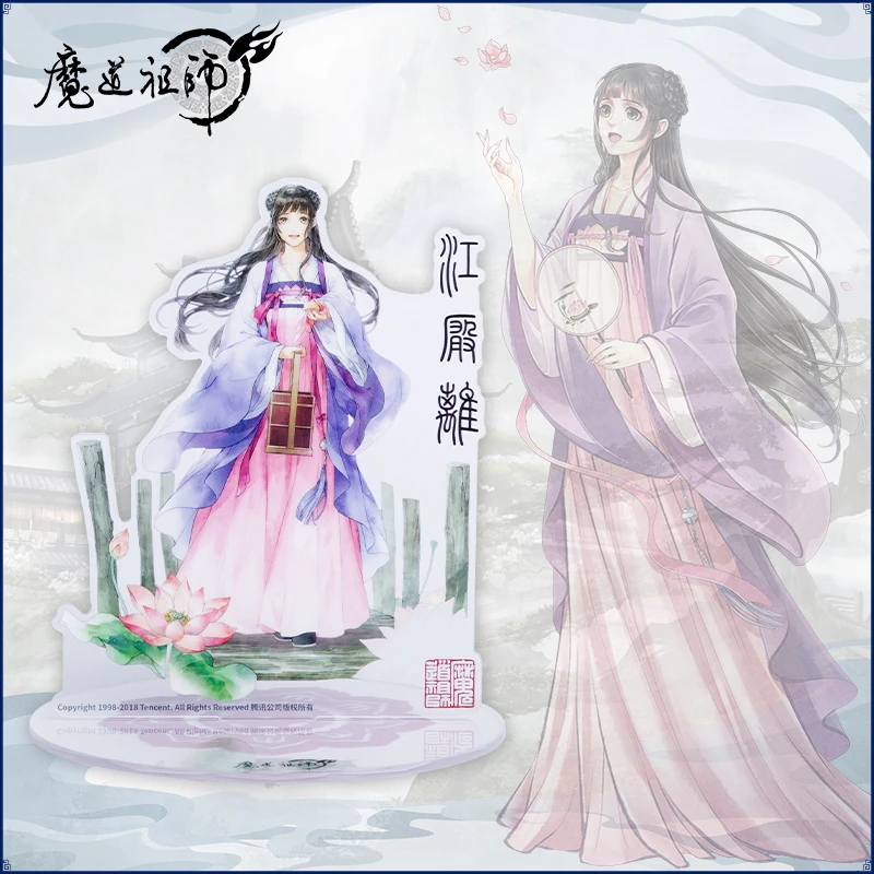 MONZON Official Mo Dao Zu Shi Acrylic Stands The Founder of Diabolism Jiang YanLi Desktop Decoration Animation Around