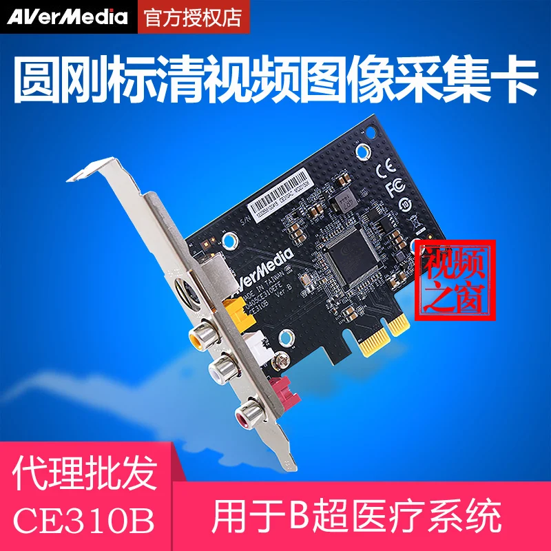 Карта видеозахвата Yuangang ce310b стандартной четкости s изображение видео