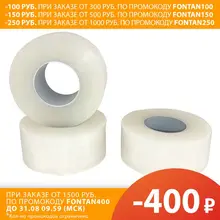 Лента для прививки grafting tape 150м, прививочная лента для цветов и деревьев, садовая лента Лента для прививки grafting tape 150м, прививочная лента для цветов и деревьев, садовая лента