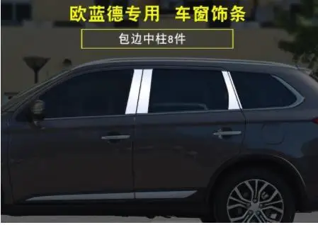 Высокое качество автомобиля Стайлинг из нержавеющей стали полосы окна автомобиля отделка украшения аксессуары для 2013- Mitsubishi Outlander - Цвет: 1