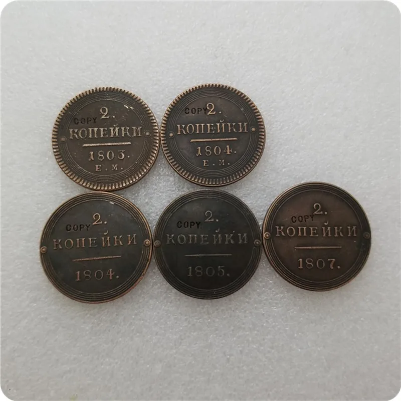 1803,1804, 1804 E. M.1805, 1807 Россия 2 копейки имитация монеты памятные монеты
