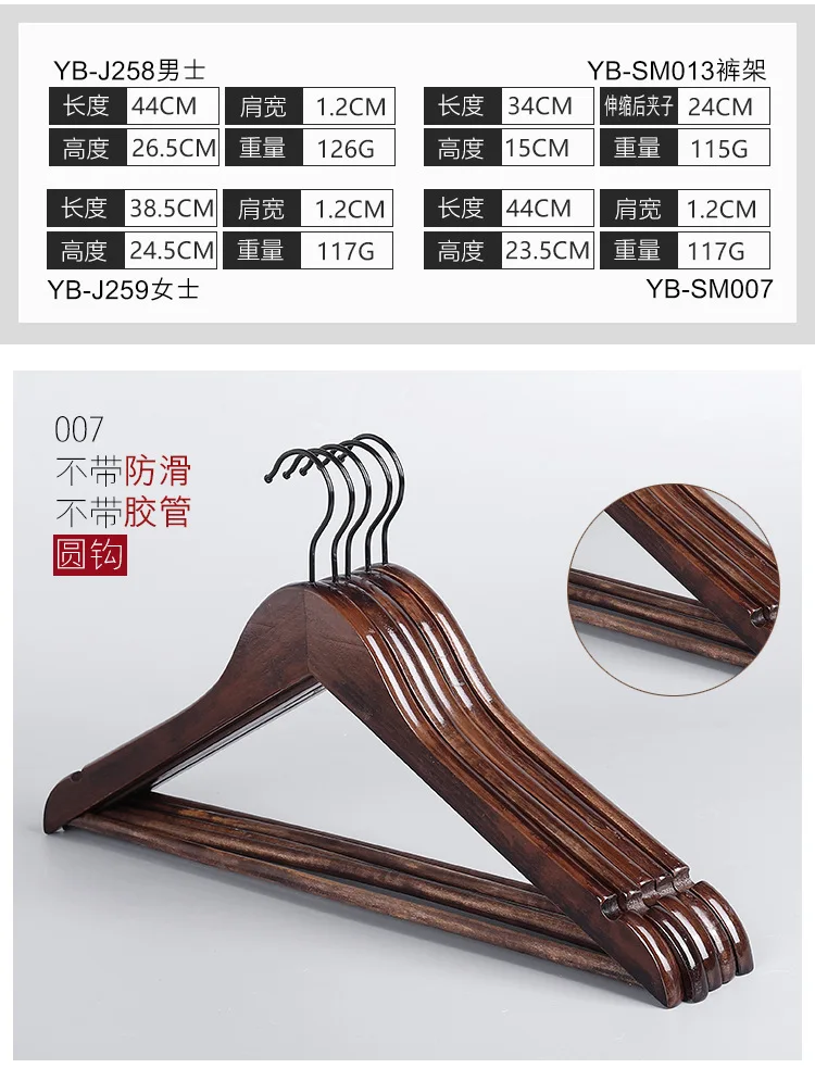 Yi biao Factory Direct Selling Solid Wood Coat Hanger Clothing Store Anti-slip Retro Clothes Hanger Top Grade Hotel Adult Clothe