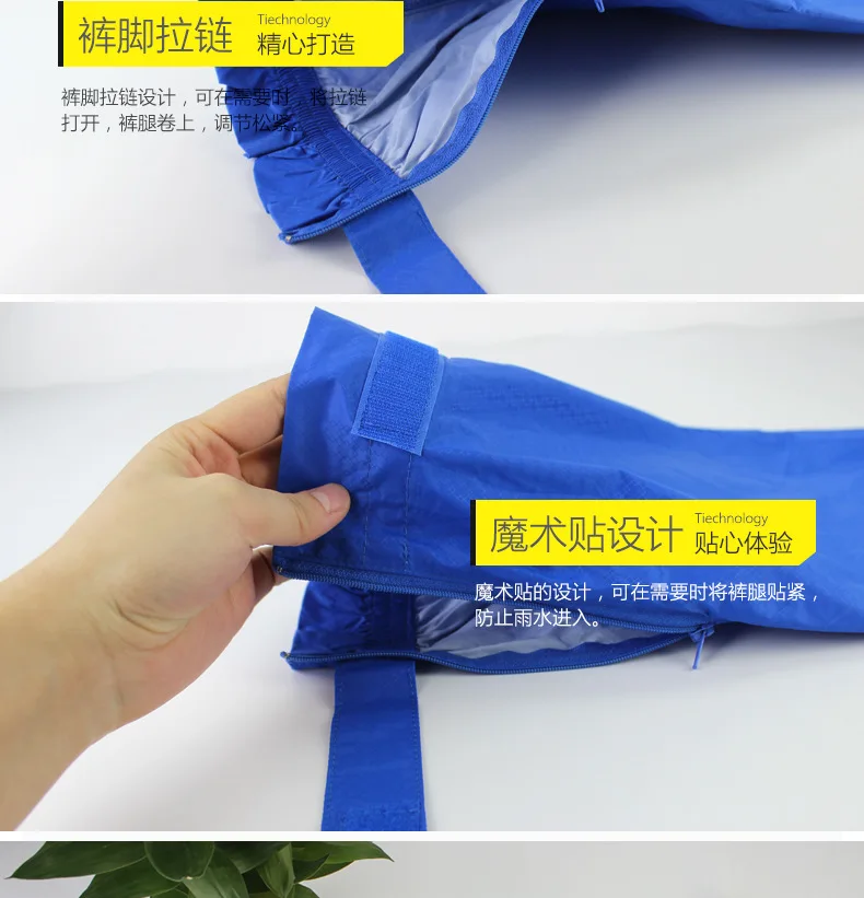 Demetri New Style Scholar Raincoat Split Outdoor Sports Waterproof Raincoat Ultra-Thin Waterproof Outdoor Raincoat Suit