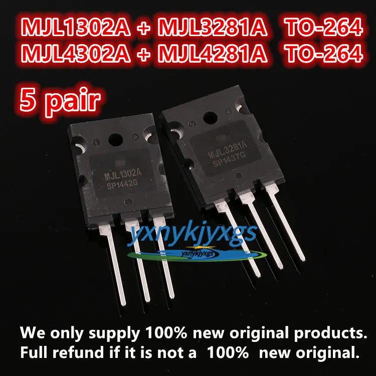 10 пара/лот 100% новый оригинальный звук MJL1302A MJL3281A MJL4302A MJL4281A TO-264 высокой мощности |