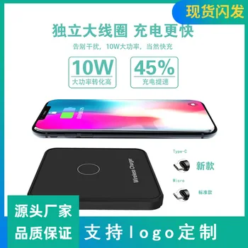 

10W Wireless Smart Qi Fast Charging Desktop Square Wireless Phone Charger Factory Direct Gift Customization New Products