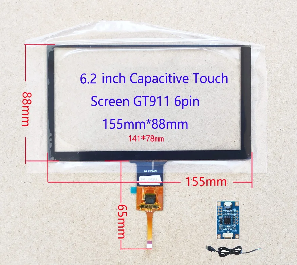 带usb控制器的6.5寸