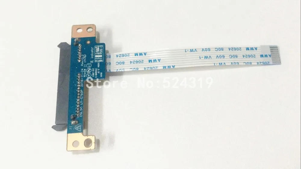 15T-BR硬盘线-1