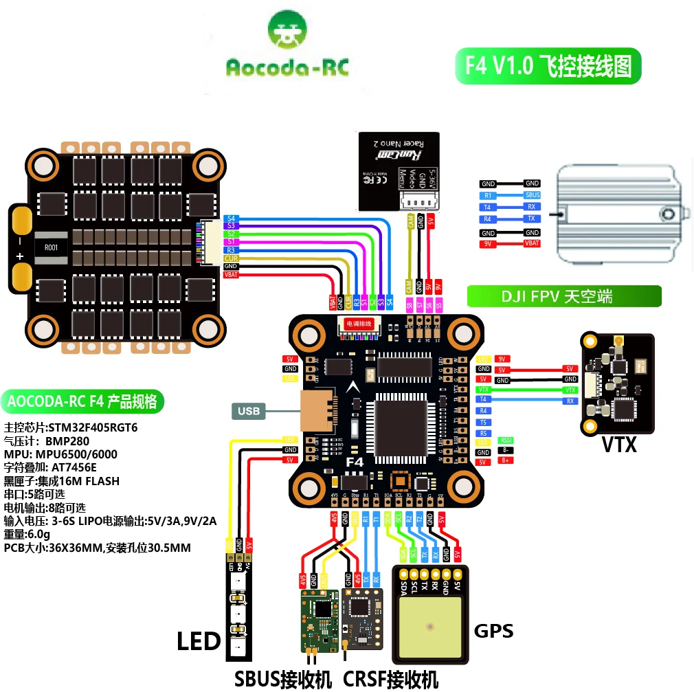 Drone MATEKSYS BetaFlight FC built-in OSD F405-AIO F4 integrated flight control 