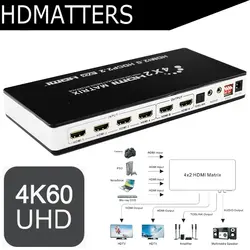 Новый HDMI V1.4a HDMI матричный 4X2 (4 до 2) переключатель Switcher Splitter усилитель 3D, 4 К X 2 К, 48bite глубокий цвет