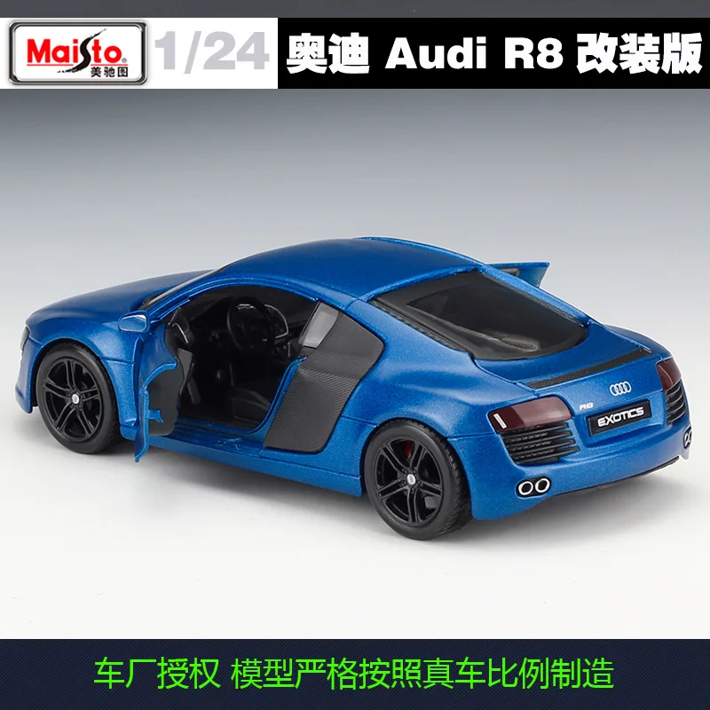 Maisto 1:24 Audi R8 спортивный автомобиль модифицированная версия имитационного сплава Модель автомобиля украшение коллекция Подарочная игрушка
