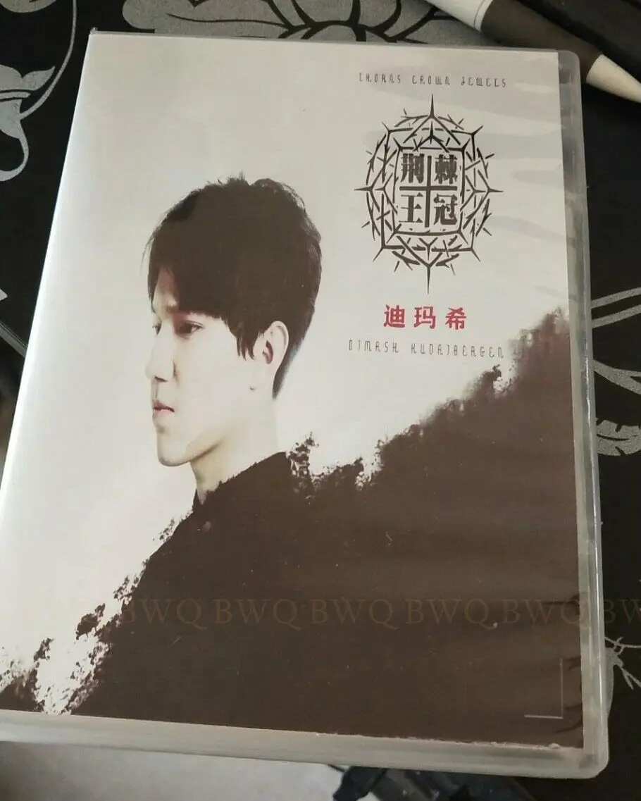 

2018 New CD Arivl : Dimash Kudaibergen-Crown of Thorns Car Music 3CD Disc