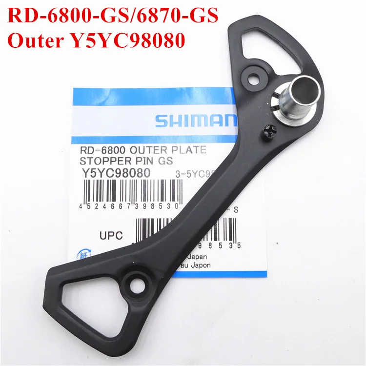 Shimano Rear Derailleur Cage Inner Or 