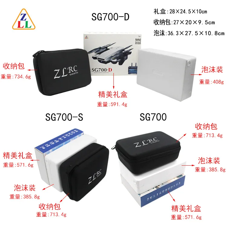 

Sg700 Quadcopter Folding Unmanned Aerial Vehicle Gesture Photo Shoot Optical Flow Set High Double Camera Switch