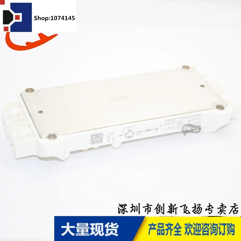 SEMIX703GAL126HDS/