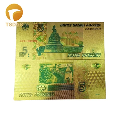5 ruble 10 шт./лот, банкноты из золотистой фольги для России, 500 рубля, подарки - Цвет: 5 ruble