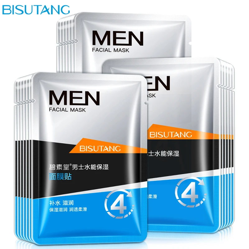 5pcs Men’s Water Moisturizing Mask Skin Care Autumn and Winter Moisturizing Oil Control Shrinking Pore Men’s Mask –